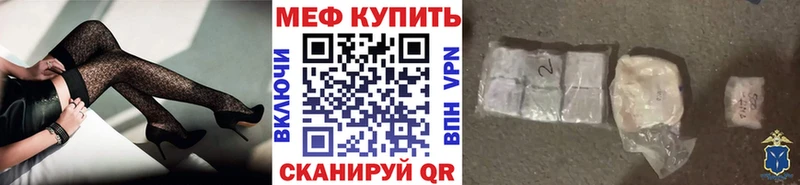 Где купить наркоту Дыгулыбгей Альфа ПВП  КОКАИН  Меф мяу мяу  Гашиш 