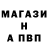 МЕФ мяу мяу Gansstarr