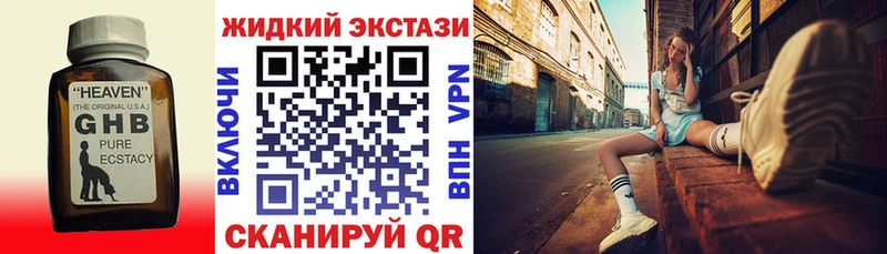 БУТИРАТ буратино  Дыгулыбгей 