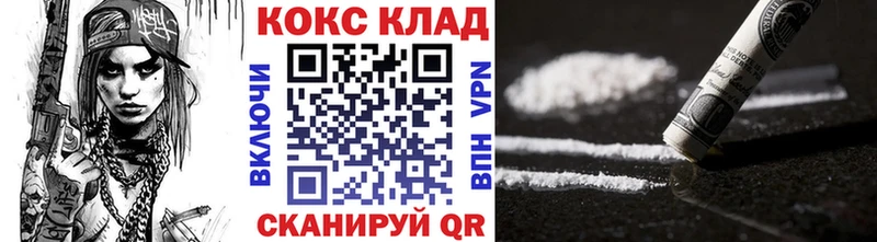 Кокаин FishScale  Дыгулыбгей 