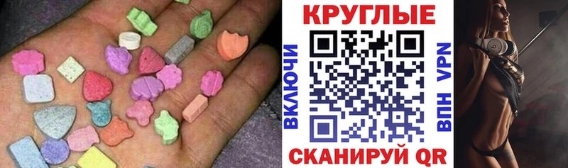 ЭКСТАЗИ Дубай  Дыгулыбгей 