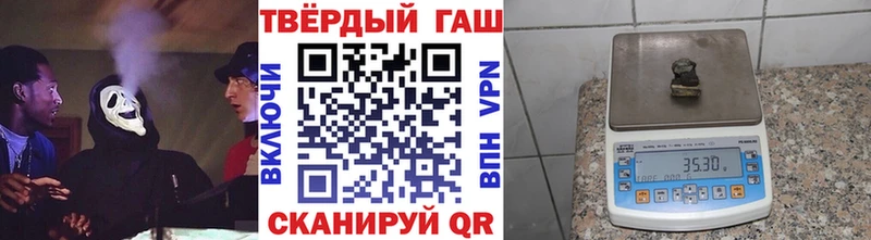 ГАШИШ Изолятор  нарко площадка телеграм  Дыгулыбгей  дарнет шоп 