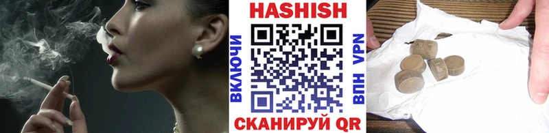 ГАШИШ VHQ Дыгулыбгей