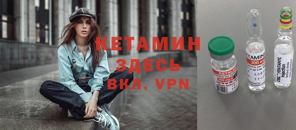 амфетамин Балабаново