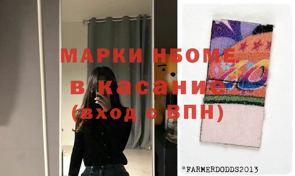 амфетамин Балабаново
