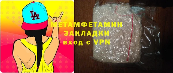 амфетамин Балабаново