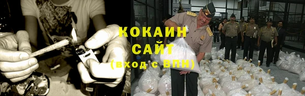 амфетамин Балабаново