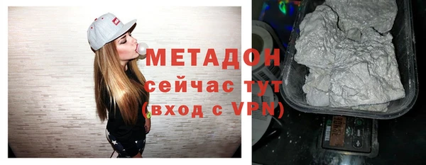 амфетамин Балабаново