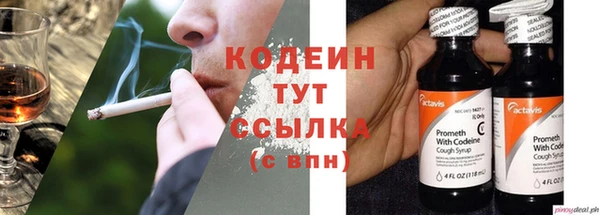 скорость Балахна