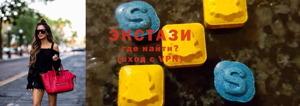 амфетамин Балабаново