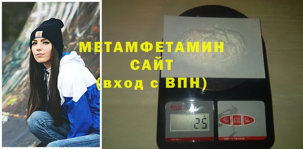 скорость mdpv Осинники