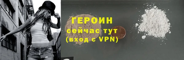 MESCALINE Осташков
