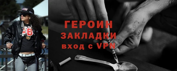 амфетамин Балабаново