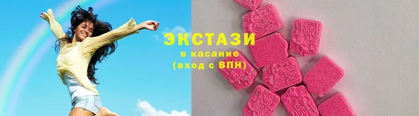 амфетамин Балабаново