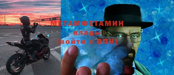 амфетамин Балабаново
