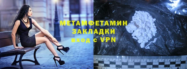 амфетамин Балабаново
