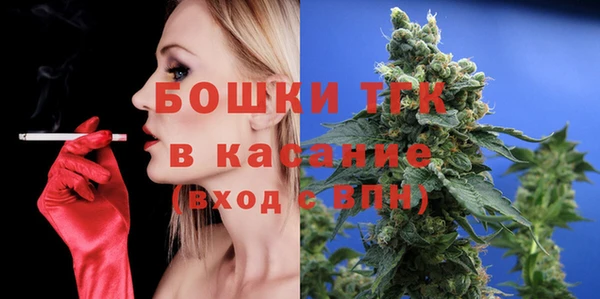 MESCALINE Осташков