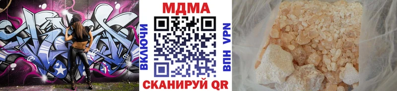 MDMA Molly  Дыгулыбгей 