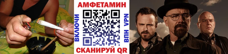 Первитин мет  Дыгулыбгей 